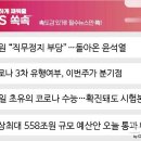 신정4동주민센터 앞 이미지