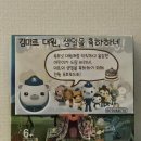0208/미르생일파티준비💖💙🎉🎈🎁🎀/퐁마트후기