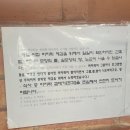 태안중학교 | [태안맛집] 태안 맛집 츄천 &#34;신태루&#34; 육짬뽕·짜장면 웨이팅 맛집 탐방기