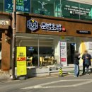 문범초밥 이미지