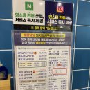 중앙동회관 | 부산 중앙동 점심 돼지김치구이 삼산회관 후기