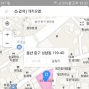 7월15일(월) 중구 성남동에서 번개모임=＞참석인원 10명 충족되어 마감합니다. 이미지