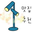 양고바우설렁탕 이미지