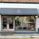 카페선 | 김포 카페 : 카페 선 (할매니얼 디저트 추천 / 내돈내산 후기)