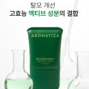 헤어엔조이 | 올리브영 탈모앰플 추천, 아로마티카 스칼프 세럼 (엔조이커플 탈모앰플)