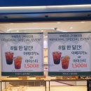 뚜레쥬르구미현진점