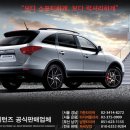 휠닷컴 이미지