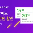 스마일이벤트기획 네이버블로그