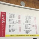 호츠더