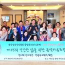 한국치유음식