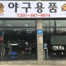 경강로111 네이버블로그