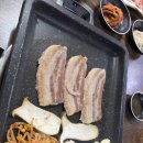 지리산 복돼지 이미지