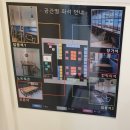 플랜에이스터디카페만수센터 이미지