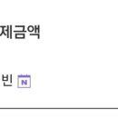 네일바이빈 이미지