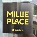 오창카페 추천 '홀리몰리'｜오창 저수지 뷰가 매력적인 대형 브런치 카페 솔직후기