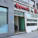 돌샘 | 기장 칠암 아나고 돌샘횟집 내돈내산 아나고회