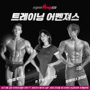 자주수유역점