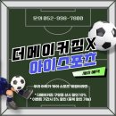 더메이커짐 이미지