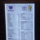 커피스토어온천장점
