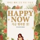 엘고센 이미지