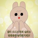 카페빙소담 | 남색과 파란색의 추억