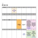 수지늘푸른독서실 이미지
