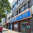 경기도 수원시 권선구 정조로413번길 68 (세류동) 티스토리