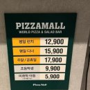 피자몰대전NC 이미지