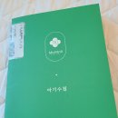 미즈메디병원 이미지