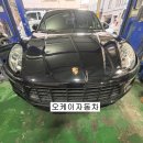 강서종합정비공장 이미지