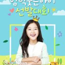 (주)밀로우 베이비뉴스