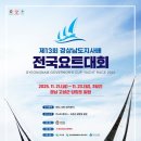 경남 고성군 네이버블로그