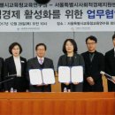 서울특별시교육연수원 이미지