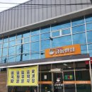 금농반점 | 담양 아이랑 가기좋은 중국집 금능반점 내돈내산 후기
