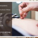 당리한의원 이미지