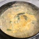 청기와바다장어 이미지