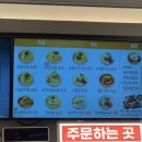 길동우동아산탕정역점