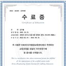 KBS미디어평생교육센터 서포터즈 | 후기