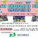 지하철역사 (중구청역) 이미지