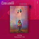 여흥로109번길 이미지