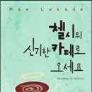 카페1997(CAFE1997)