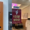 성북구 데이트 완벽했던 동신곱창