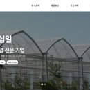 신우농자재