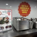 이동상회