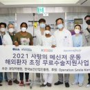 분당차의료기 이미지