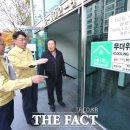 선변경로당 더팩트