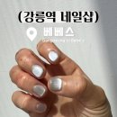 베베스 이미지