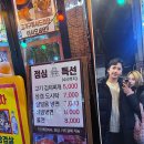 본전삼겹살