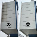 로얄종합관리 네이버블로그