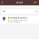 펫시 이미지